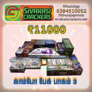 Combo Pack 11000