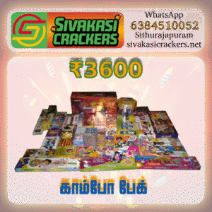 Combo Pack 3600