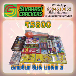 Combo Pack 5800