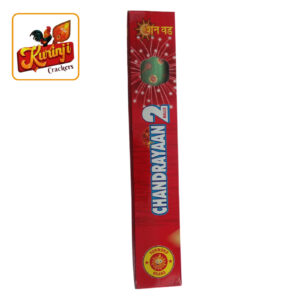 3½” Double Ball Fancy