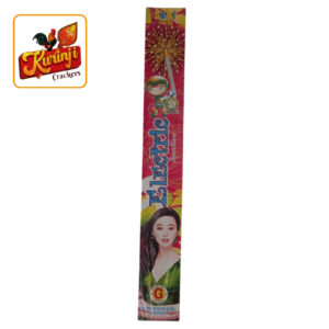 30 cm Electric Sparklers