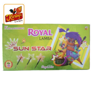 Royal LAMBAA