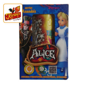 Alice (Silver Popcorn Crackling)