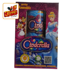 Cindrella (Golden Popcorn Crackling)