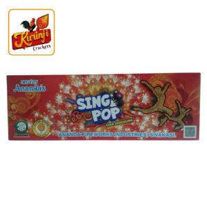 Sing Pop Peacock (Crackling Popcorn)