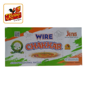 Wire Chakkaram